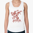 Женская майка