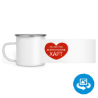 Кружка металлическая белая (круговая запечатка)