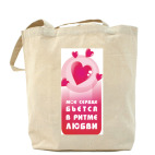 Холщовая сумка