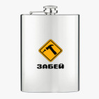 Фляжка стальная