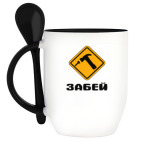 Кружка с ложкой