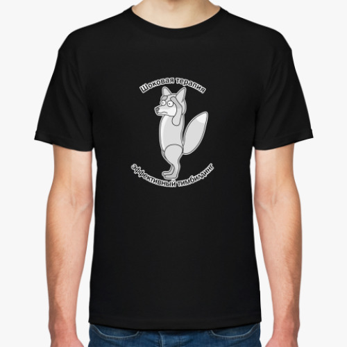 Футболка с принтом Лиса в шоке