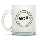 Кружка матовая