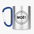 Кружка с карабином