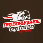 Для автоклуба