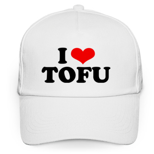 Кепка бейсболка I love tofu