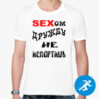 Мужская спортивная футболка