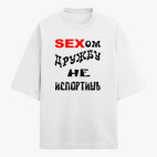 Футболка оверсайз