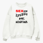 Свитшот оверсайз