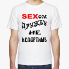 Мужская футболка