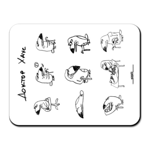 Коврик для мыши с принтом «9 Хаусов»