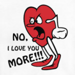 Я люблю тебя сильнее !!!