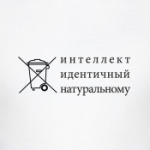 Интеллект