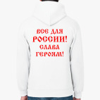 Толстовка худи