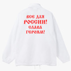 Ветровка с капюшоном