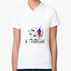 Женская рубашка поло