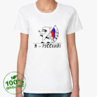 Женская футболка органик