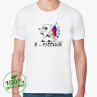 Мужская футболка органик