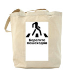 Холщовая сумка