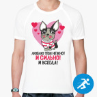 Мужская спортивная футболка