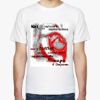 Мужская футболка