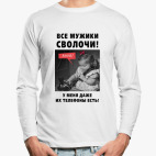 Лонгслив