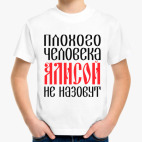 Детская футболка