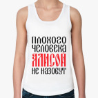 Женская майка