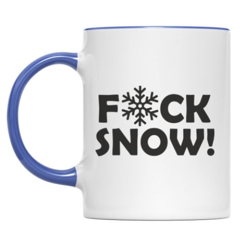 Кружка с принтом F@ck snow