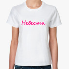 Женская футболка