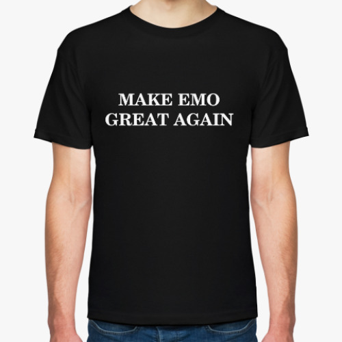 Футболка Make Emo Great Again - Верни мне мой 2007