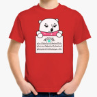 Детская футболка