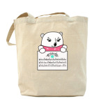 Холщовая сумка