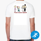 Мужская спортивная футболка