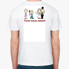 Мужская футболка