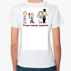 Женская футболка