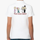 жених и невеста