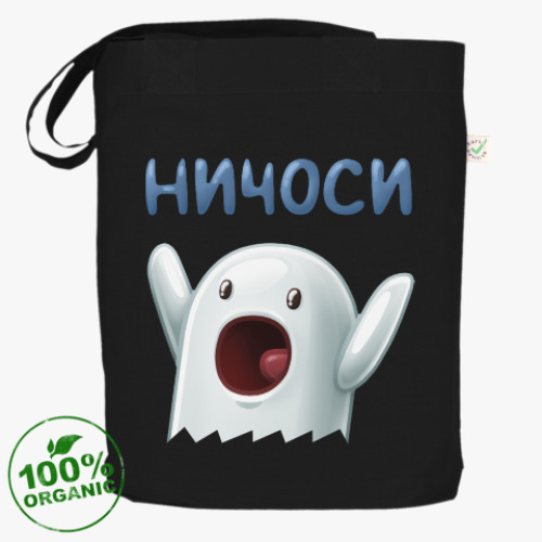 Сумка шоппер Ничоси