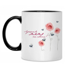 Кружка двухцветная