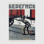 Агит-гештальт. Триангуляция