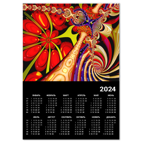 Календарь SV Art Fractal #Jux 19-4-9