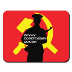 23 февраля СССР