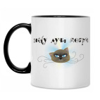 Кружка двухцветная