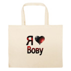 Большая сумка шоппер