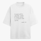 Футболка оверсайз