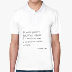 Мужская рубашка поло