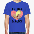 Мужская футболка