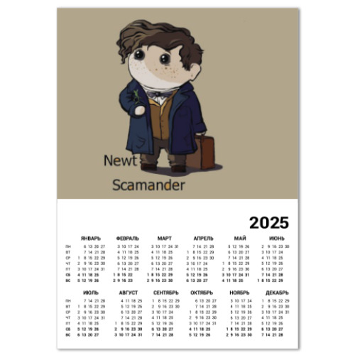 Календарь Newt Scamander