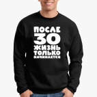Свитшот