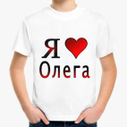 Детская футболка